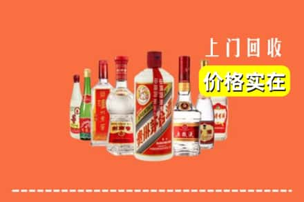 阜阳临泉县回收烟酒