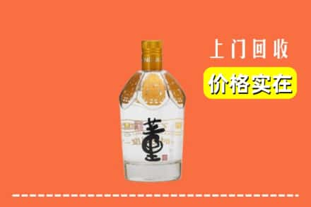 阜阳临泉县回收董酒