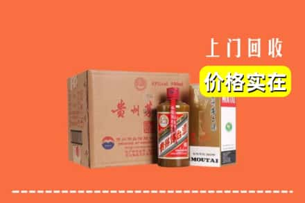 阜阳临泉县回收精品茅台酒