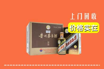 阜阳临泉县回收彩釉茅台酒